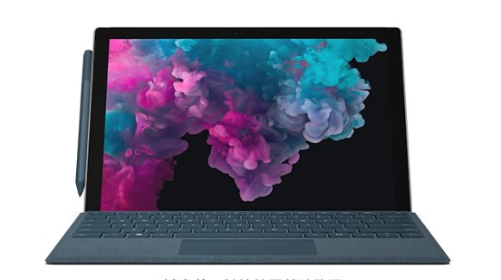 塔河从 Mac 切换到 Microsoft Surface
